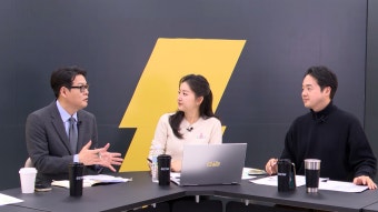 윤 대통령과 한동훈… 정치적 갈등일까, 인간적 손절일까?[중립기어 라이브]