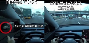 “안전운전만 할꺼다”…올림픽대로서 시속 40km로 ‘길막’ 논란