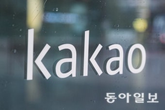 檢, 배임 혐의 김성수 카카오엔터 대표 조사…드라마 제작사 고가 인수 의혹