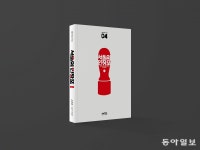 정일사진관;도장 | 서울 사람들은 언제부터 도장을 사용했을까?[청계천 옆 사진관]