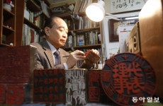 정일사진관;도장 | 서울 사람들은 언제부터 도장을 사용했을까?[청계천 옆 사진관]