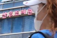 2주에 800만원…美기자, 최고급 서비스 갖춘 산후조리원에 놀라