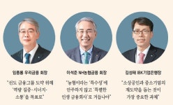 ‘상생’ 움켜쥐고… 공존의 힘으로 위기의 시대 헤쳐 나간다