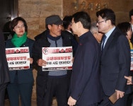 민주당, 중대재해법 2년 유예 중재안 수용 거부