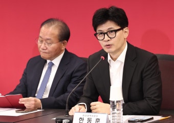 한동훈 “1억5690만원 국회의원 연봉, 국민 중위소득으로 낮추는 게 어떤가”