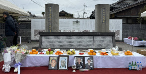 ‘징용 한인 136명 희생’ 日 조세이 탄광사고 82돌