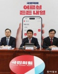 野 “경로당 주5일 무상점심”에 與 “우린 주7일”