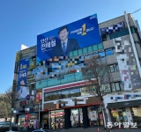 친명-친문 싸움터 된 부평을·상록갑… 민주당 지지자도 혀를 찼다[총선 LIVE]