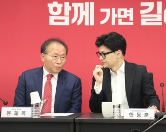 국힘 위성정당 ‘국민의미래’, 23일로 창당 연기… ‘의원 꿔주기’ 공개 거론