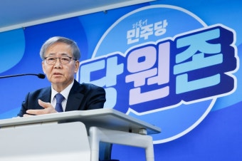 민주, 김병욱·박재호·박정·이해식·전재수 등 현역 단수공천