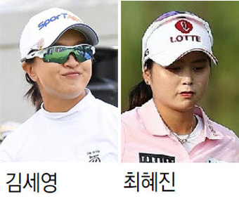 김세영-최혜진, 혼다 타일랜드 공동 3위… 泰 타와타나낏 우승