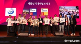 피엠인터내셔널코리아, ‘2023 대한민국 일하기 좋은 기업’ 평가… 5개부문 수상쾌거