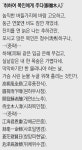 지나온 삶 돌이켜보니 빗물에 떠밀려 내려간 ‘목인’과 다를 바 없네