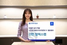 리서치센터의 분석 노하우로… 최적의 주식 포트폴리오 구성