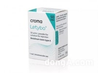 휴젤, 대웅제약 이어 보툴리눔 톡신 美 품목허가… “현지 파트너업체 판매·유통 담당 예정”