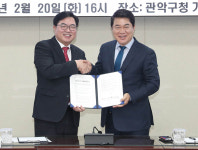 [관악구] 동작구 손잡고 자원순환센터 건립