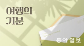 [여행의 기분]‘아트캉스’라고 들어보셨나요?