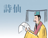최고의 애도사[이준식의 한시 한수]〈255〉