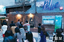 “나 이제 가노라” 33년 학전의 마지막 커튼콜