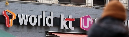 오늘부터 휴대전화 번호이동 최대 50만원 보조금