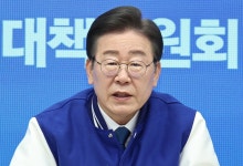 민주당, ‘비상징계·당직임명’ 등 최고위 권한 이재명에 위임