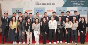 스포워즈 코리아, 제3회 프로암대회 성공적으로 마쳐