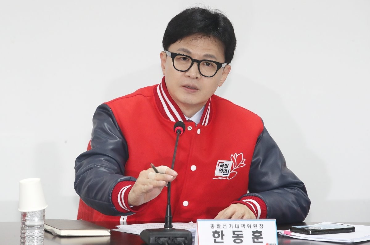 한동훈 내년 1월 금투세 폐지, 금투세는 미뤄선 안 되는 중요한 정책 강조