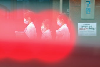 정부 “의료계 대화 환영”…전의교협 “증원 방침부터 철회”