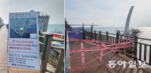 [현장속으로]해운대 해월전망대 공사 장기화… 주민들 위험천만 ‘철길 산책’