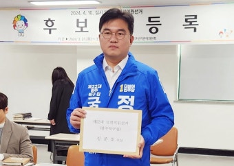 [단독]‘전화홍보방 불법운영 의혹’ 정준호 후보 관계자 2명 영장 청구