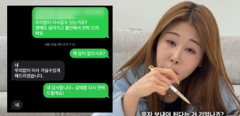 ‘서준맘’ 박세미, 전세사기 고백…“돌려받은 4억원 모두 기부”