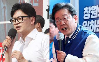 한동훈 내일 서울서, 이재명은 대전서 ‘사전투표’