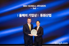 동원산업 지속 가능한 수산업 위해 ‘최선’… 올해의 기업상 3연속 수상