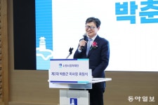 박춘근 윌스기념병원 이사장, 수원시장학재단 2대 이사장 취임