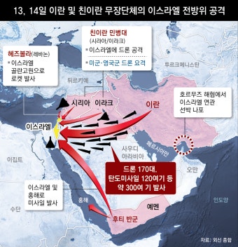 이스라엘 “전례없는 보복” 이란 “더 강한 대응”… 美, 확전 막기 안간힘