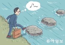 퇴직자를 필요로 하는 곳은 늘 있다[정경아의 퇴직생활백서]