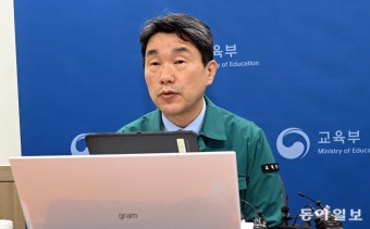 교육부, 학기제→학년제 바꿔 8월초까지 의대 개강 미루는 방안 검토