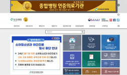 소청과 전문의 못구해서…안성병원 야간진료 두 달 넘게 중단