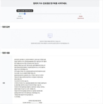“뻔뻔한 김호중, 영구 퇴출시켜라”…비난 여론 들끓는 게시판
