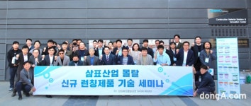 삼표산업, 현장요구 반영한 즉석 시멘트 ‘몰탈’ 신제품 15종 출시… “기술력으로 승부하겠다”