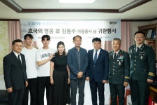 국군복지단 73사단 본부마트 | 73년 만에 귀환한 국군용사…평생 기다린 동생은 4년전 숨져
