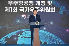 尹 “2032년 달, 2045년 화성…스페이스 광개토 프로젝트 추진”