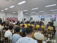 ‘장애인들의 따뜻한 둥지’ 반석복지재단 특별한 기념식