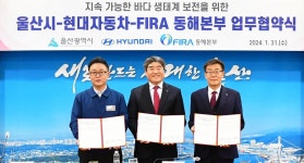 “탄소 저감” 울산 바다숲 조성에 20억 원 투자