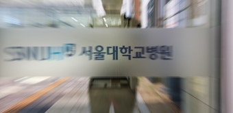 “환자 지키겠다”던 서울의대 교수들 9일만에 “휴진” 왜 돌아섰나