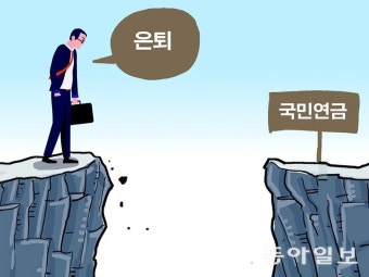 국민연금 수급연령 확인 - 국민연금 수급
