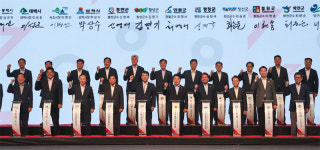 강원 산림-농지 개발 물꼬 트였다