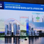 [단독]용산공원 남쪽 신동아아파트 49층으로 짓는다…한강-용산공원 잇는 공중보행교 설치