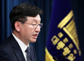 대통령실 “종부세 사실상 폐지하고 상속세율 30%로 인하해야”