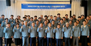 한기대-충남지역 기업, 우수인재 육성 맞손